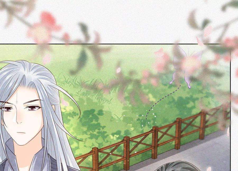 苍兰诀90话 被抢走的朔风剑