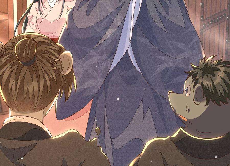 苍兰诀90话 被抢走的朔风剑