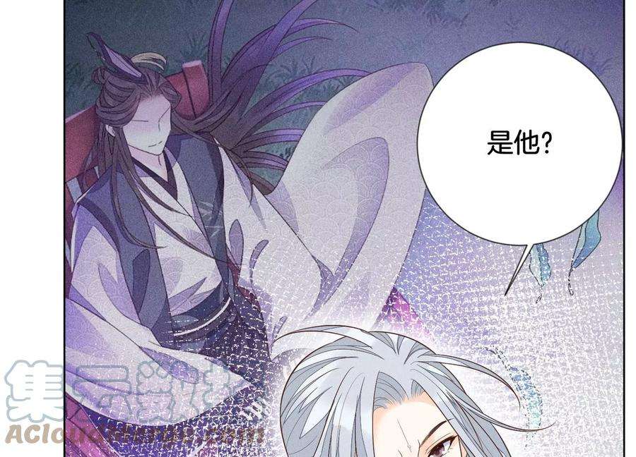 苍兰诀90话 被抢走的朔风剑