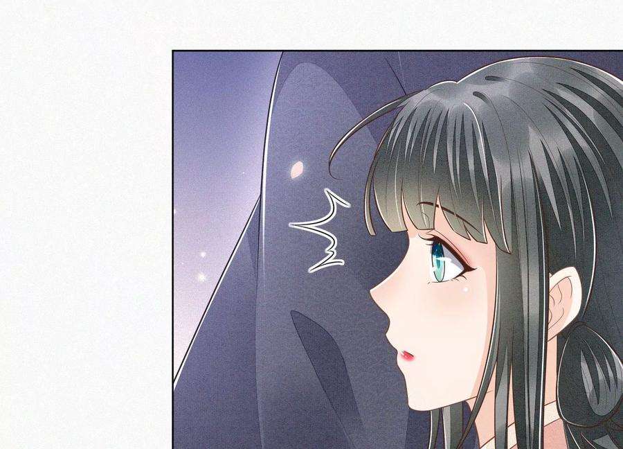 苍兰诀91话 妖市主的隐秘过去