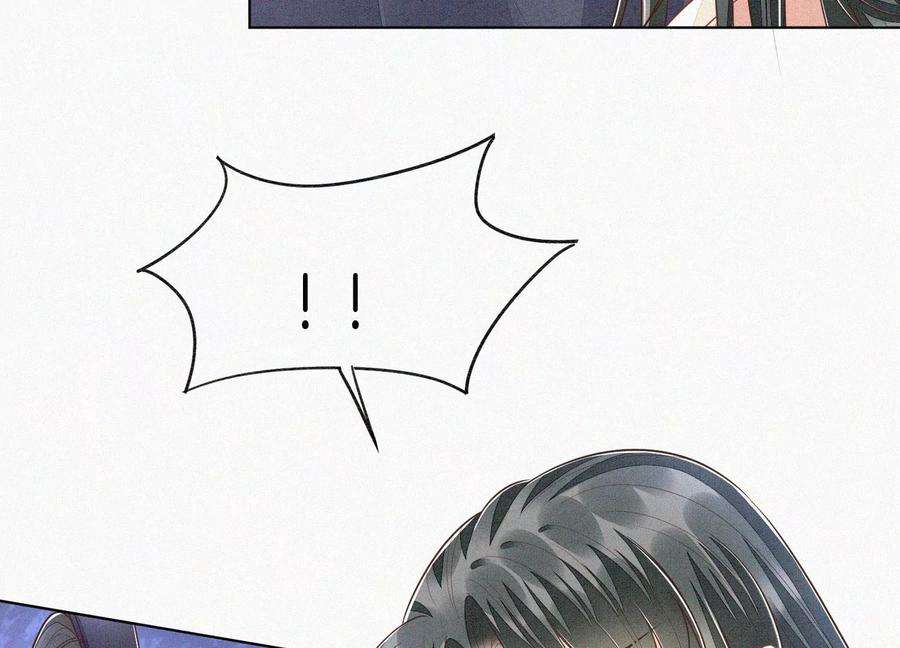 苍兰诀91话 妖市主的隐秘过去