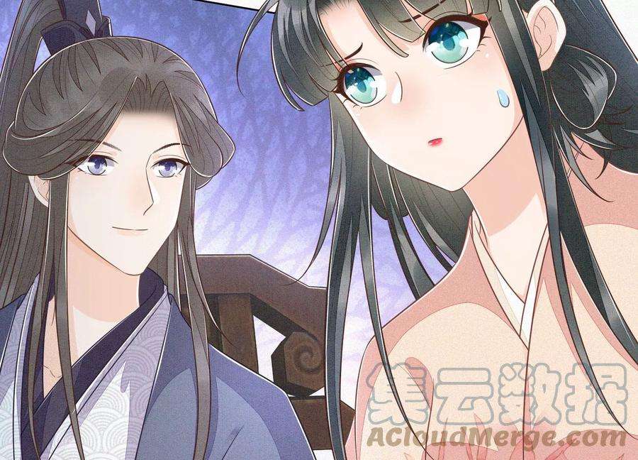 苍兰诀91话 妖市主的隐秘过去