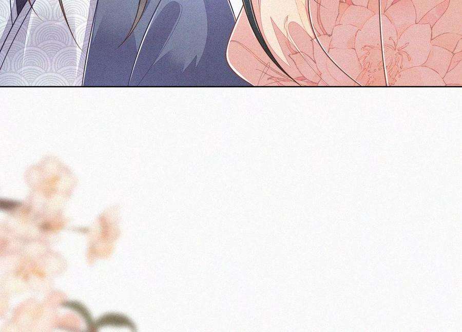 苍兰诀91话 妖市主的隐秘过去