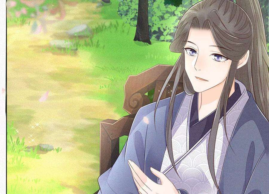 苍兰诀91话 妖市主的隐秘过去