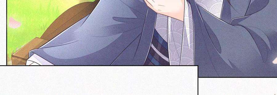 苍兰诀91话 妖市主的隐秘过去