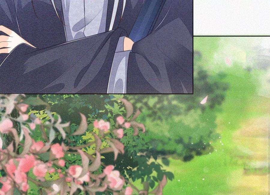 苍兰诀91话 妖市主的隐秘过去