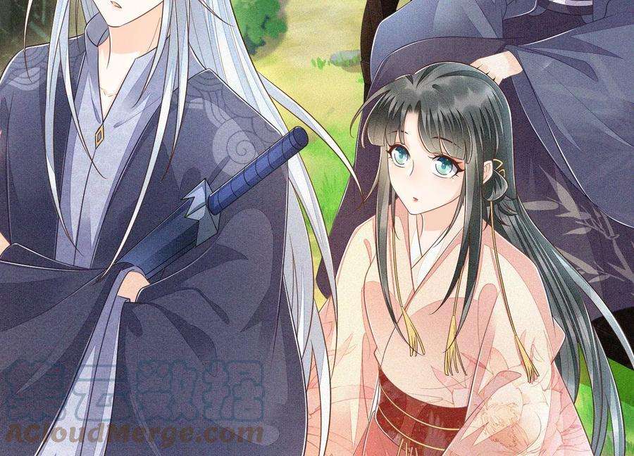 苍兰诀91话 妖市主的隐秘过去