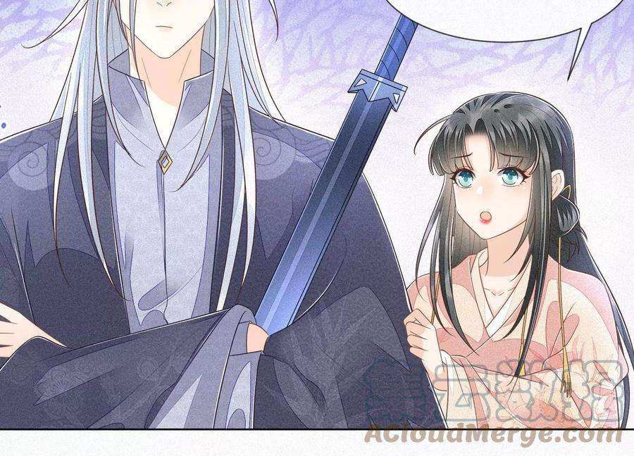 苍兰诀91话 妖市主的隐秘过去