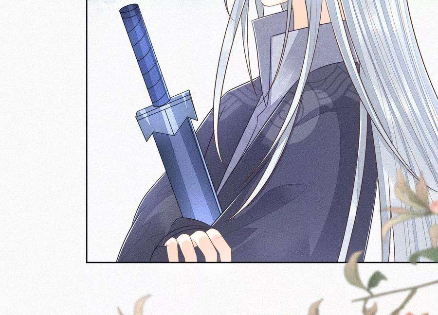 苍兰诀91话 妖市主的隐秘过去