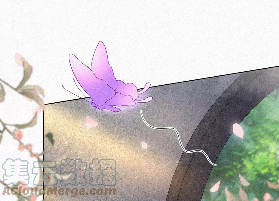 苍兰诀91话 妖市主的隐秘过去