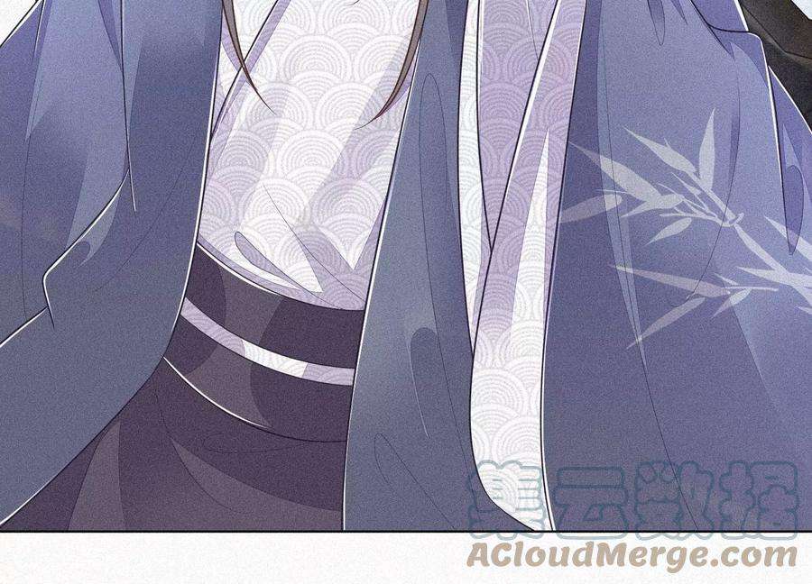 苍兰诀91话 妖市主的隐秘过去