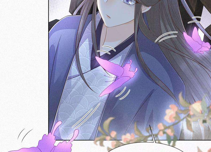 苍兰诀91话 妖市主的隐秘过去