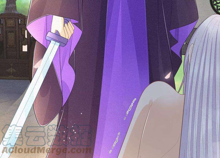 苍兰诀91话 妖市主的隐秘过去