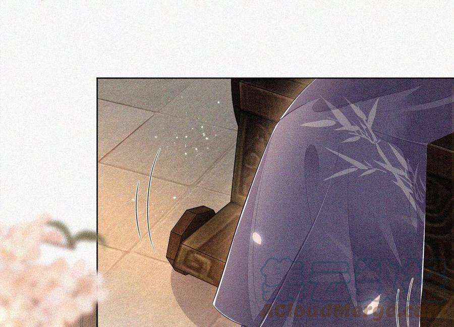 苍兰诀91话 妖市主的隐秘过去