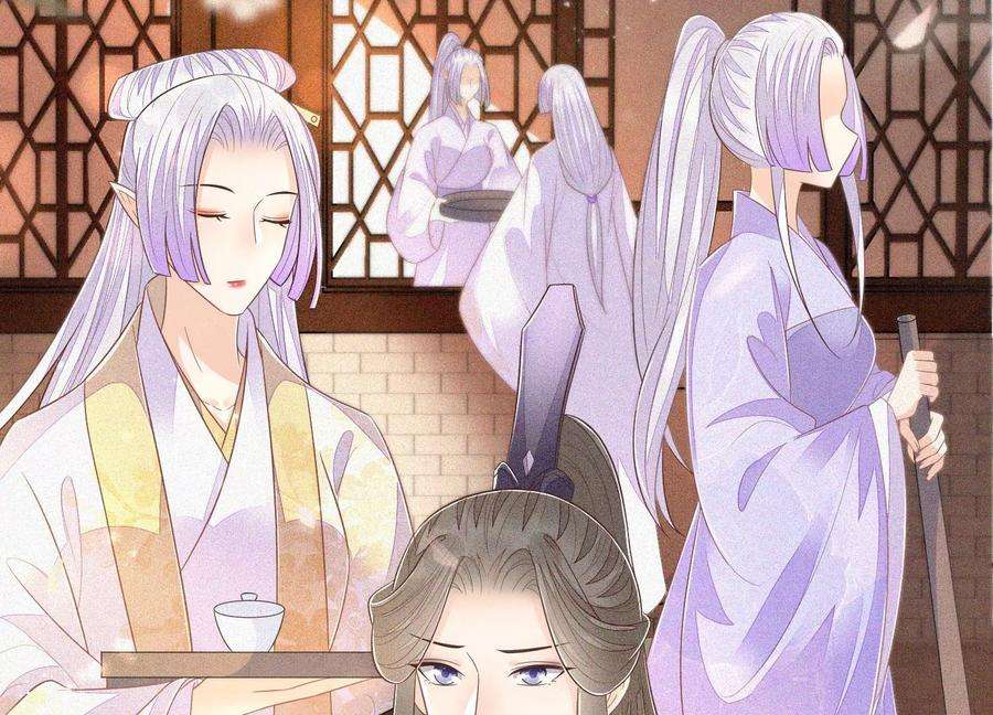 苍兰诀91话 妖市主的隐秘过去