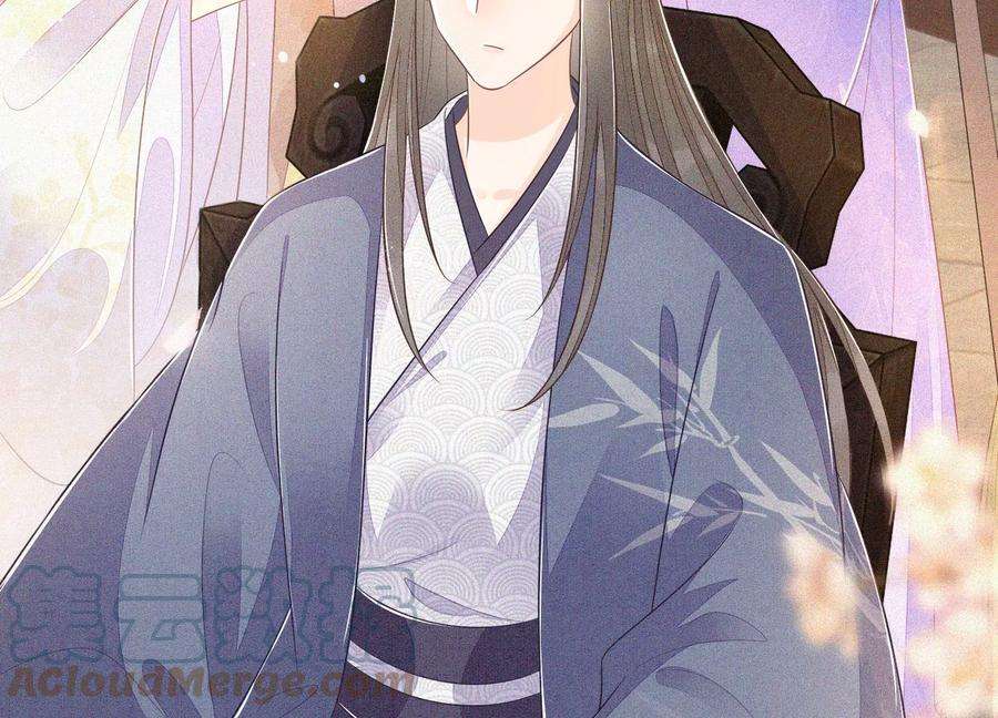 苍兰诀91话 妖市主的隐秘过去