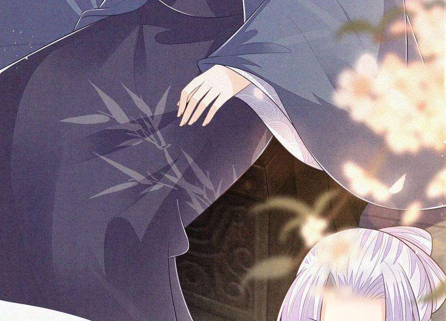 苍兰诀91话 妖市主的隐秘过去