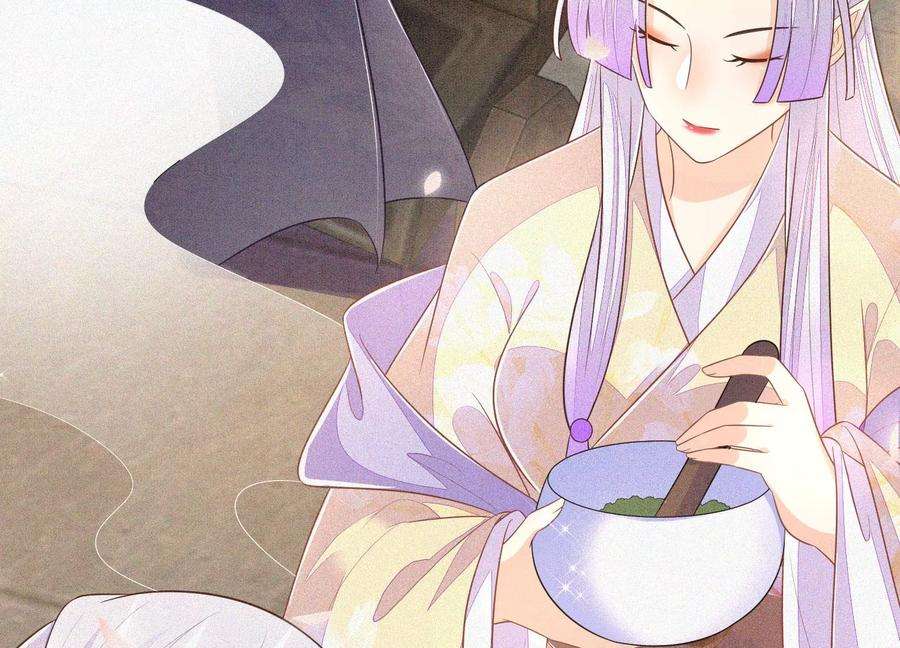 苍兰诀91话 妖市主的隐秘过去