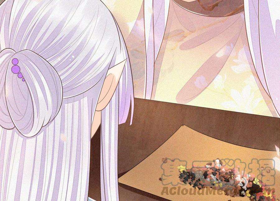 苍兰诀91话 妖市主的隐秘过去