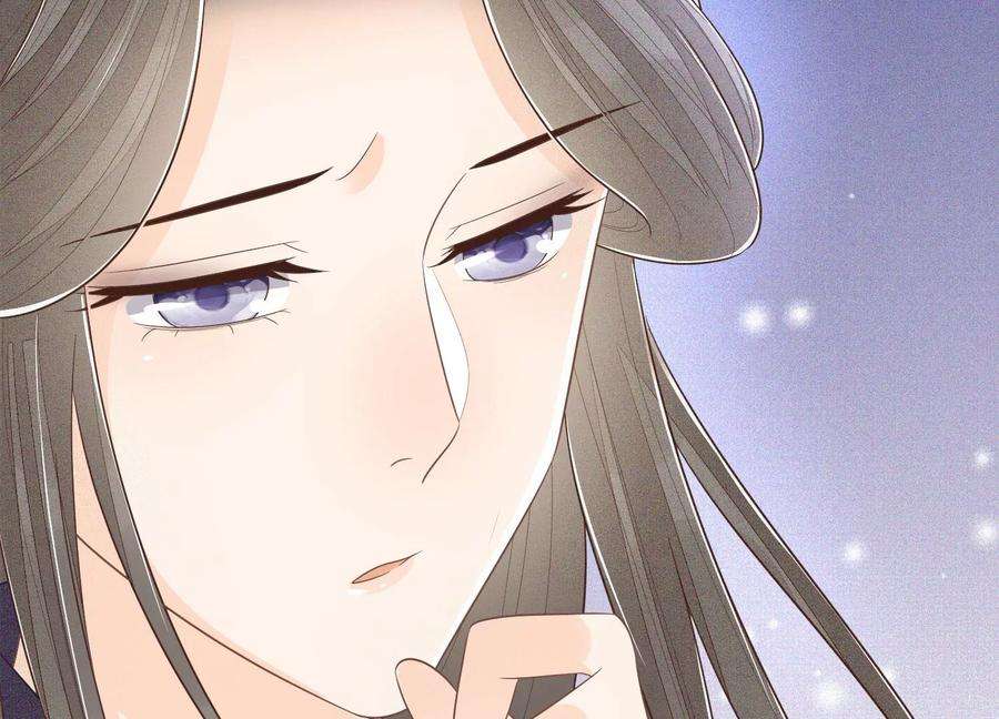 苍兰诀91话 妖市主的隐秘过去