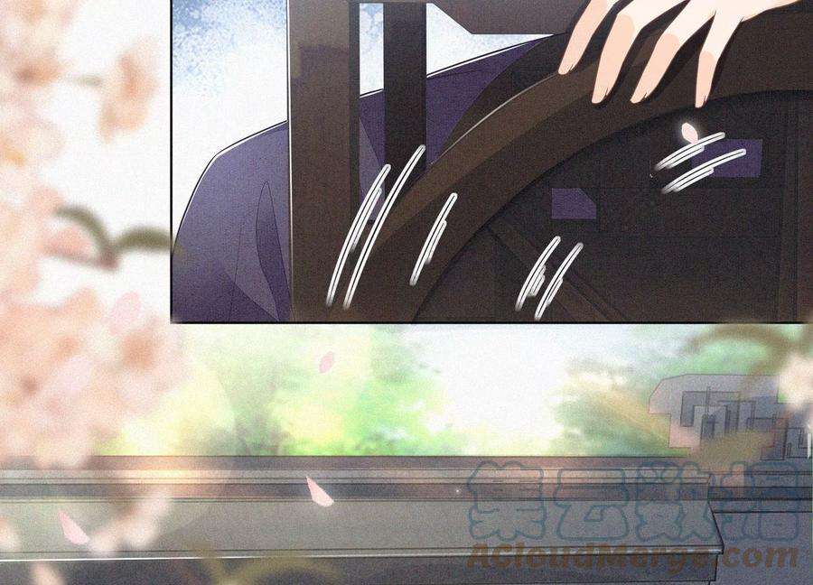 苍兰诀91话 妖市主的隐秘过去