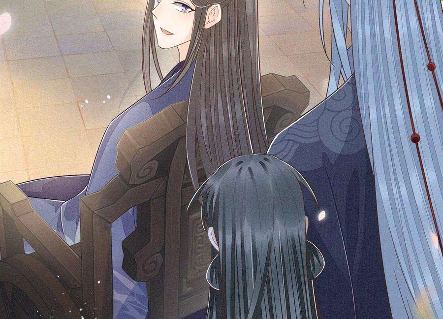 苍兰诀91话 妖市主的隐秘过去