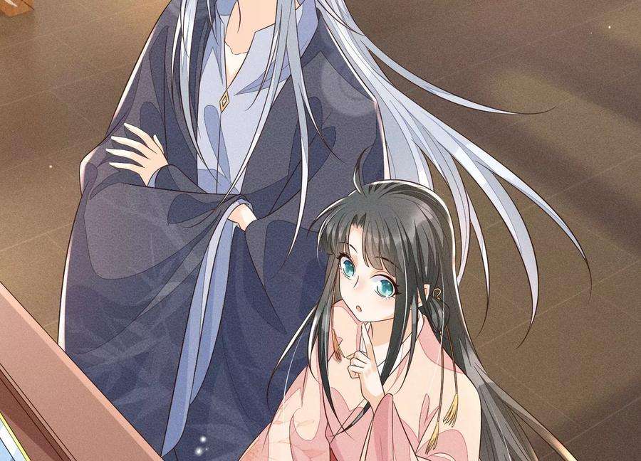 苍兰诀92话 送女孩礼物当然要送剑