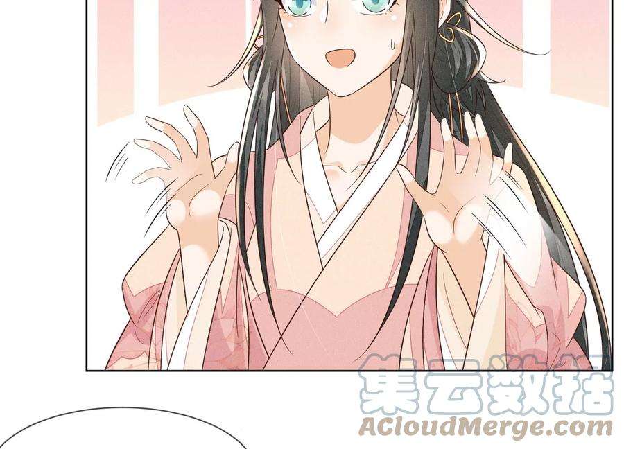 苍兰诀92话 送女孩礼物当然要送剑