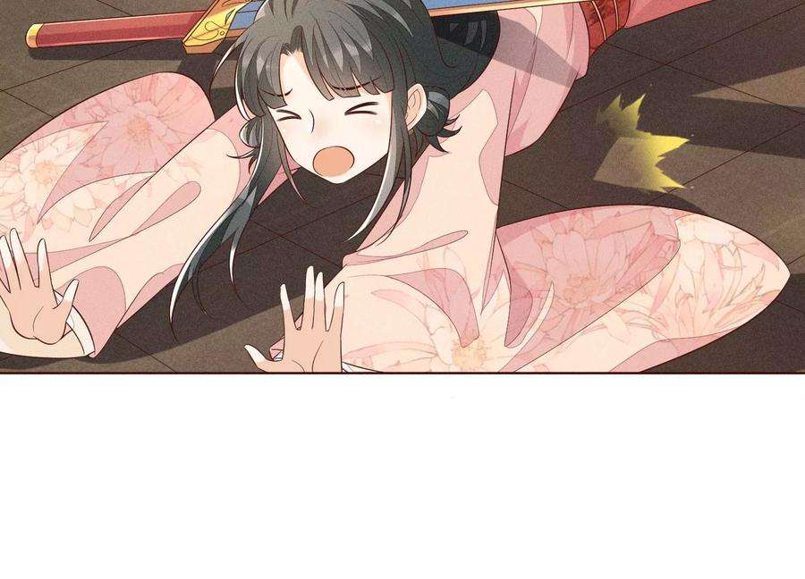 苍兰诀92话 送女孩礼物当然要送剑