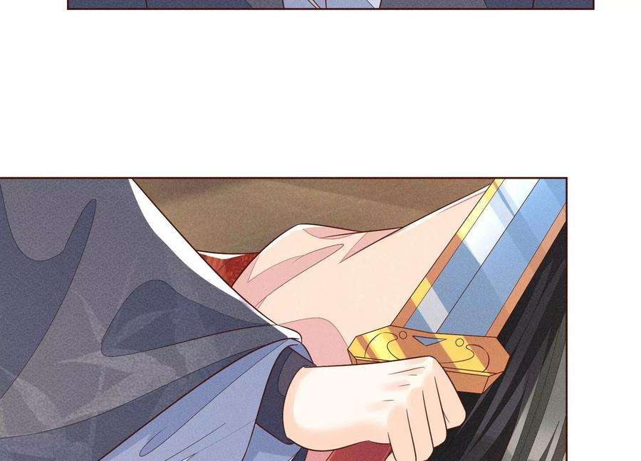 苍兰诀92话 送女孩礼物当然要送剑