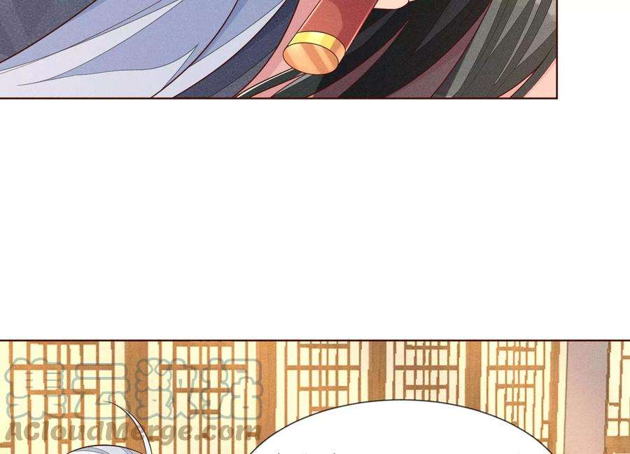 苍兰诀92话 送女孩礼物当然要送剑