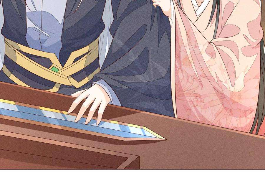 苍兰诀92话 送女孩礼物当然要送剑