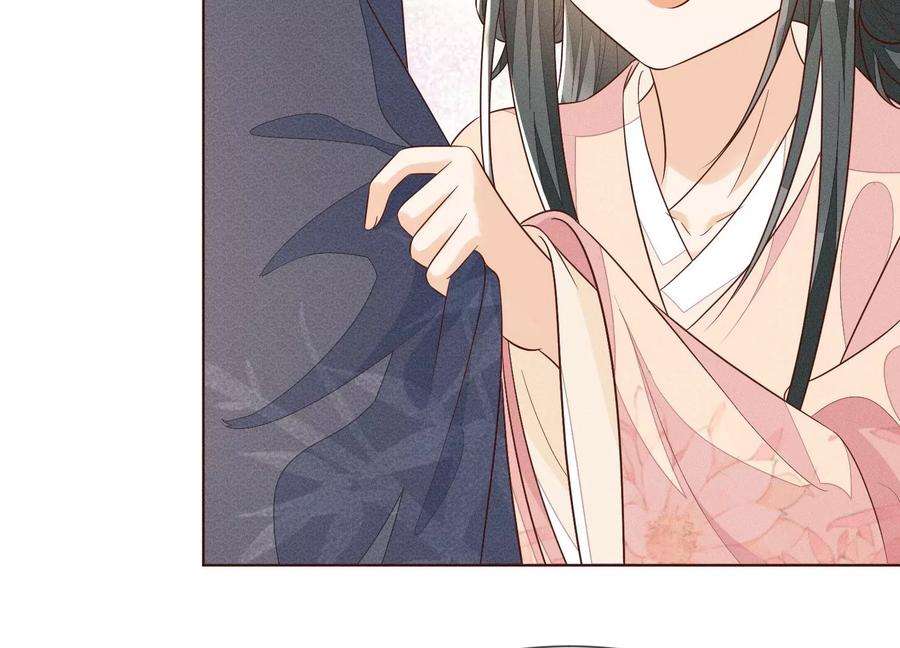 苍兰诀92话 送女孩礼物当然要送剑