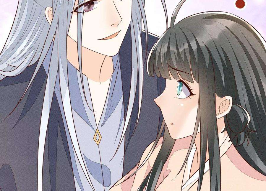 苍兰诀92话 送女孩礼物当然要送剑