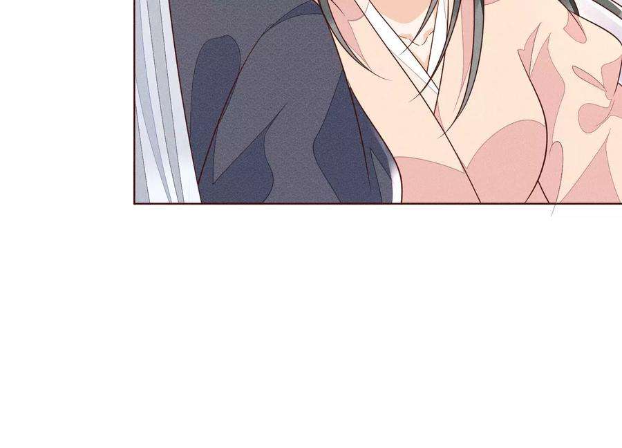 苍兰诀92话 送女孩礼物当然要送剑