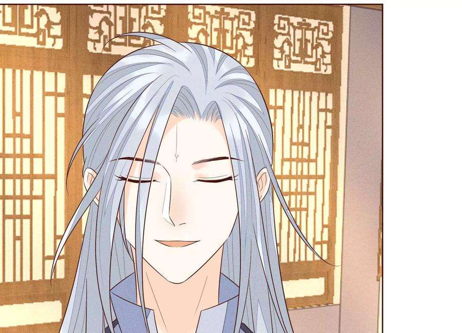 苍兰诀92话 送女孩礼物当然要送剑