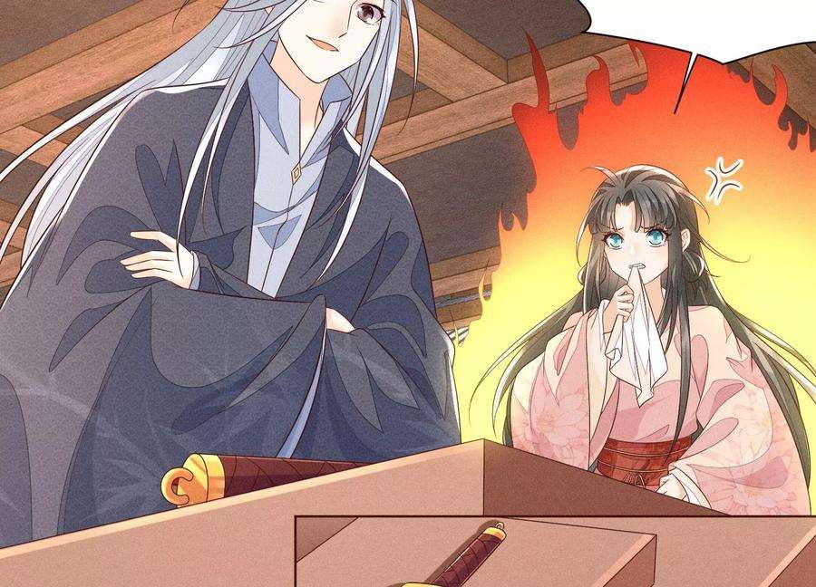 苍兰诀92话 送女孩礼物当然要送剑