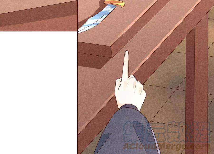 苍兰诀92话 送女孩礼物当然要送剑