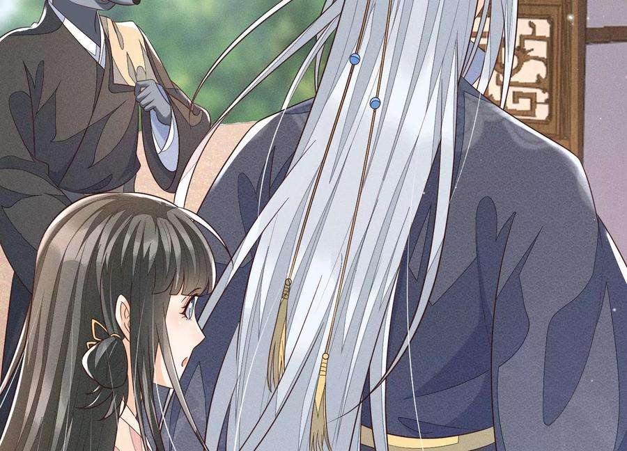 苍兰诀92话 送女孩礼物当然要送剑