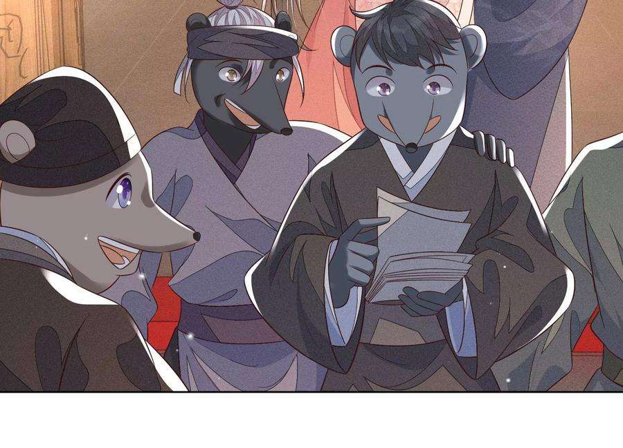 苍兰诀92话 送女孩礼物当然要送剑