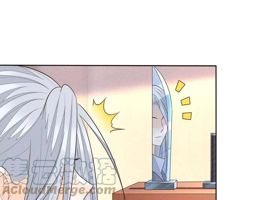 苍兰诀92话 送女孩礼物当然要送剑