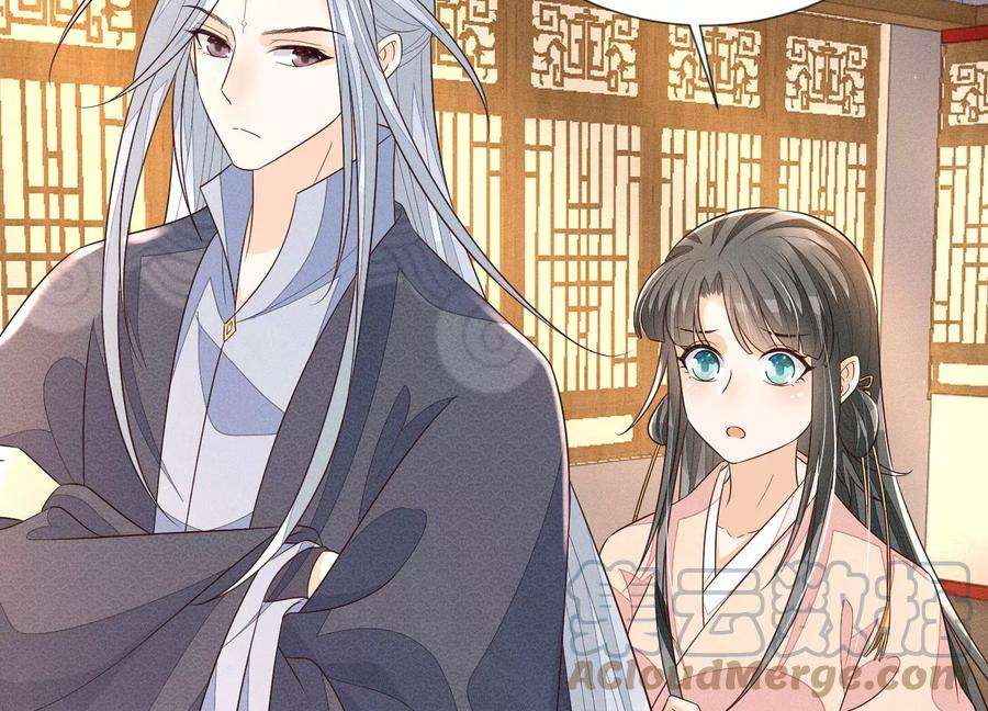 苍兰诀92话 送女孩礼物当然要送剑