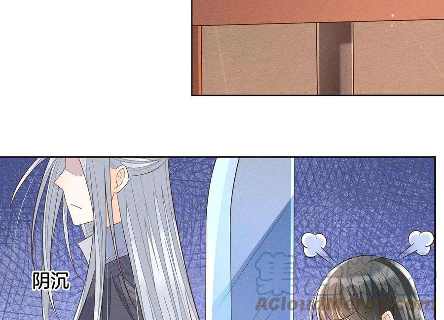 苍兰诀92话 送女孩礼物当然要送剑