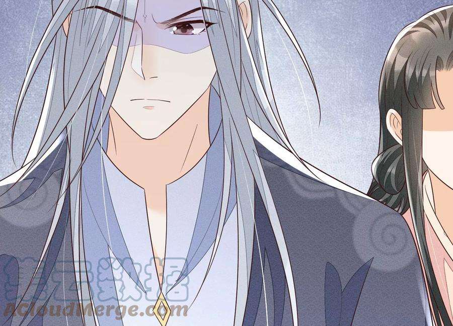 苍兰诀92话 送女孩礼物当然要送剑