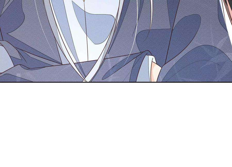 苍兰诀92话 送女孩礼物当然要送剑