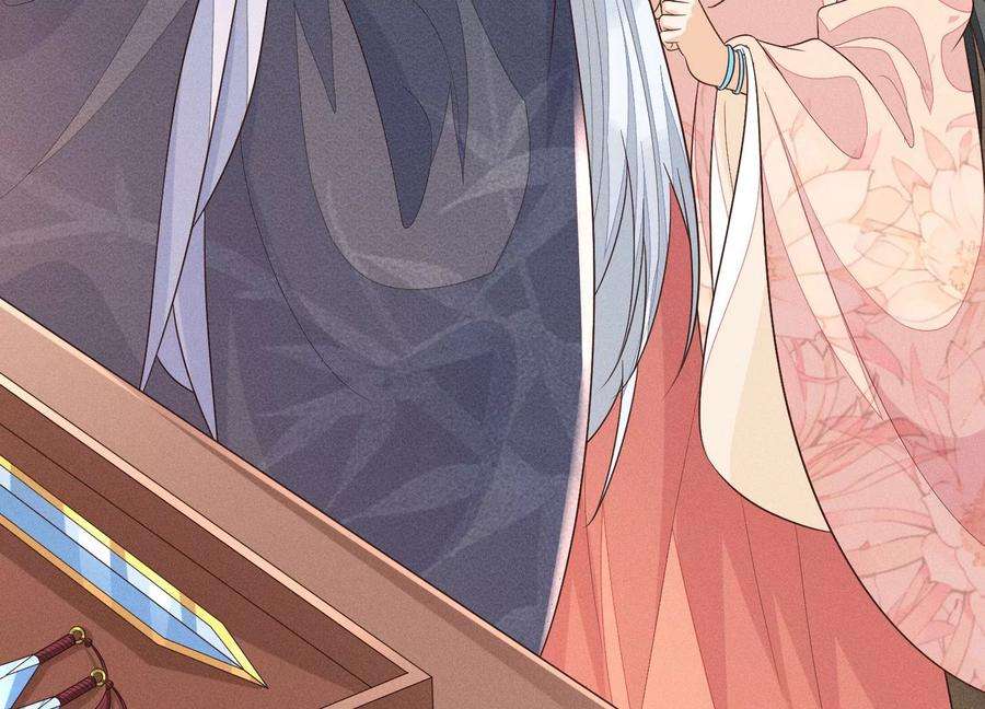 苍兰诀92话 送女孩礼物当然要送剑