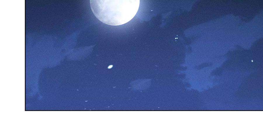 苍兰诀93话 大魔头你是喜欢她吗