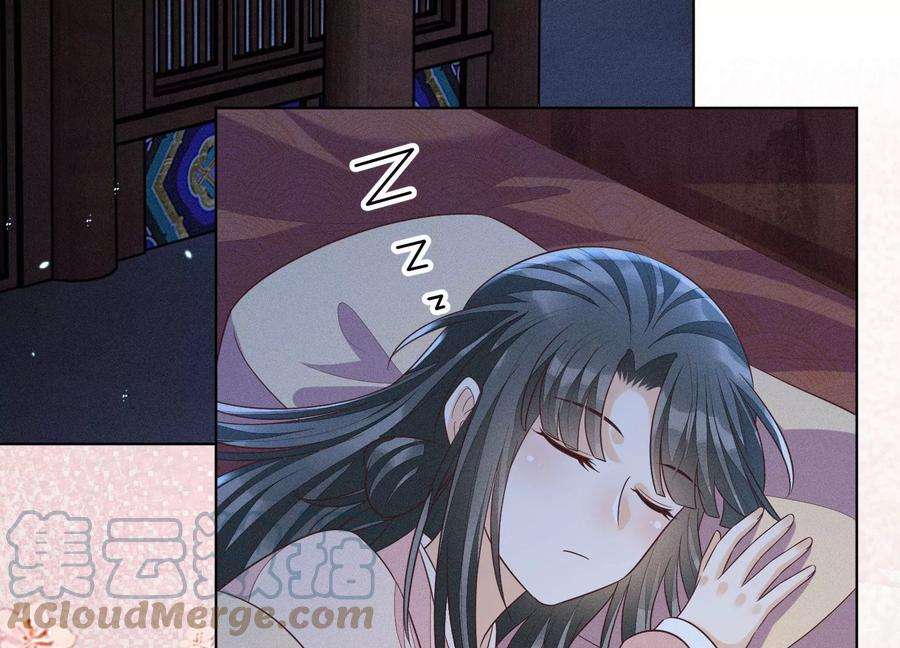 苍兰诀93话 大魔头你是喜欢她吗