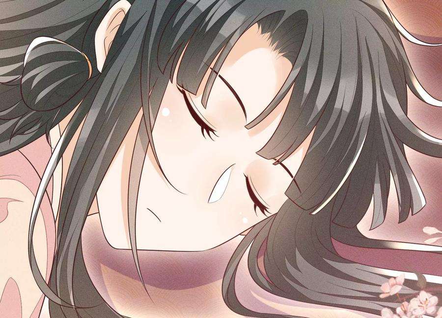 苍兰诀93话 大魔头你是喜欢她吗