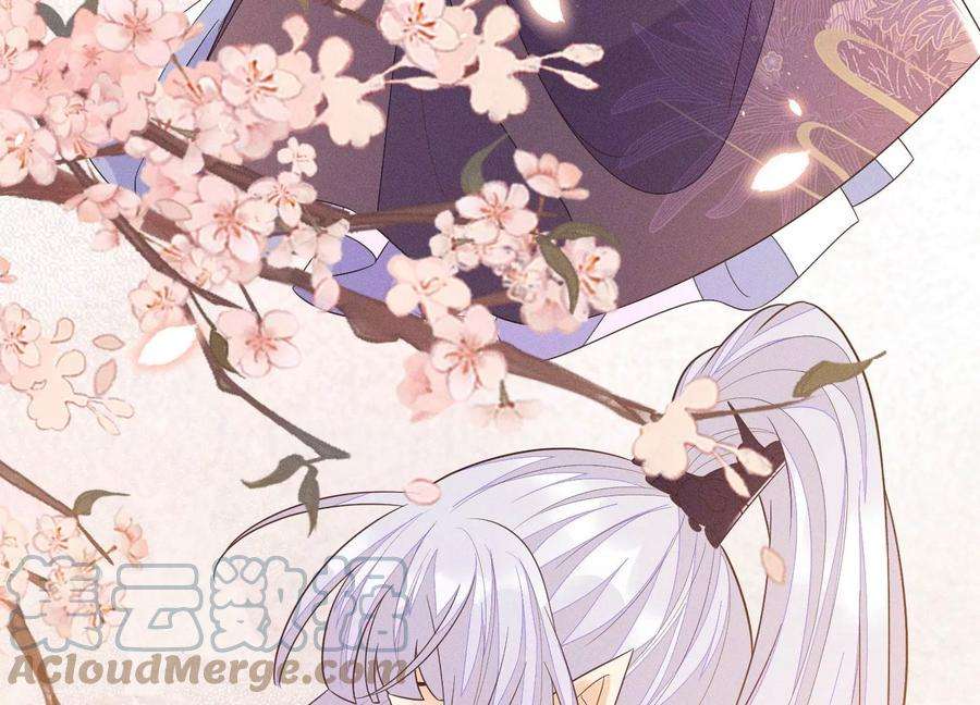 苍兰诀93话 大魔头你是喜欢她吗